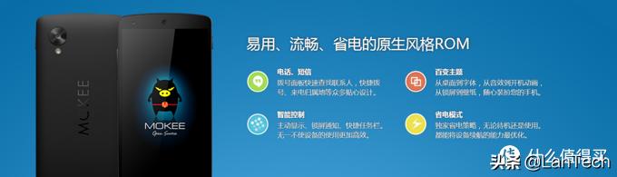 安卓手机刷机入门篇,安卓刷机最彻底的方法