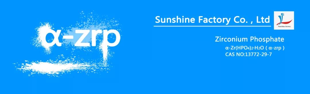 高分子阻燃技术,无卤阻燃高分子材料