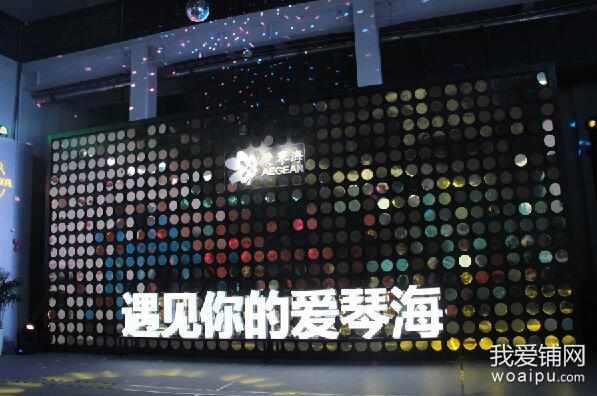 合肥爱琴海商业广场,合肥滨湖爱琴海