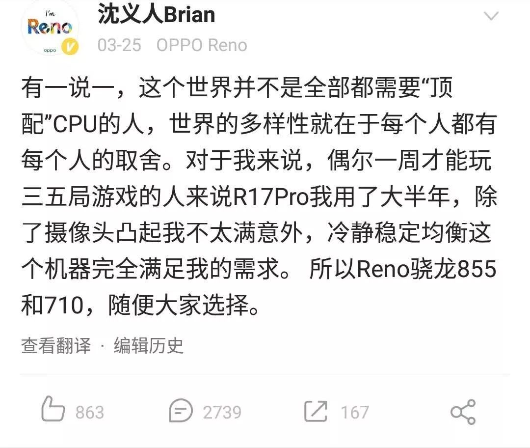 opporeno6pro+外放音质,opporeno7音质测试