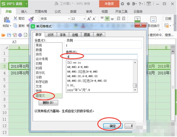 excel动态考勤表自动统计出勤天数,excel动态考勤表加班统计