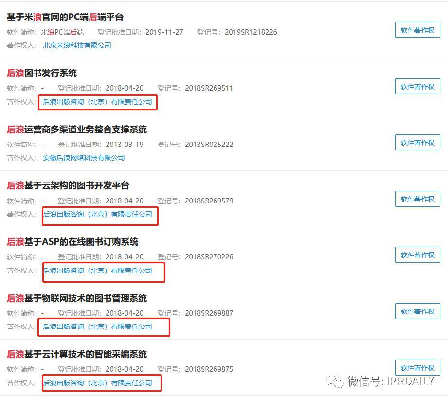 对后浪视频和后期现象的看法,后浪管理者的正确使用方法