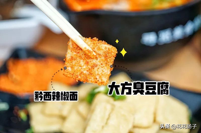 开了20年的冒菜,贵阳最正宗的老贵阳烤肉