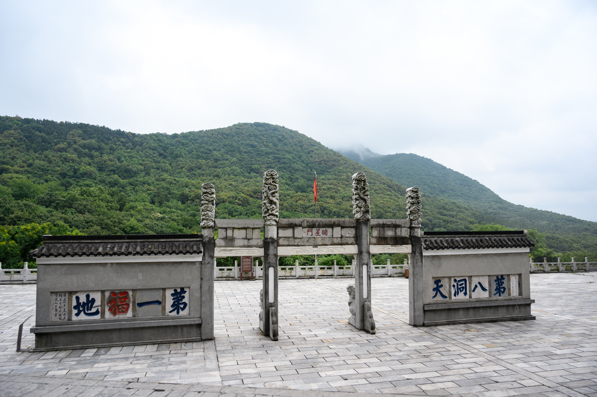 江苏茅山有多神秘,神秘的茅山