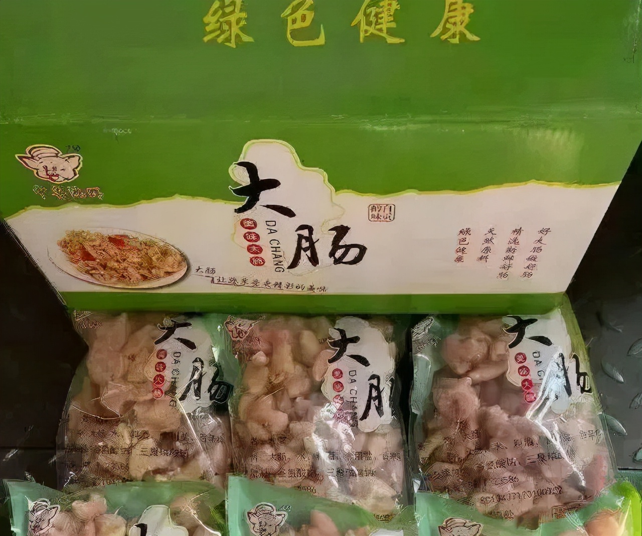 商机|食品厂转让;求彩色汤圆、速冻素菜;供野菜水饺、水晶馄饨