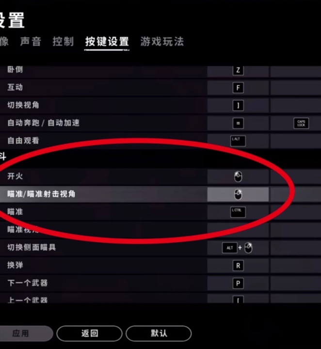 pubg快速开镜方法,pubg快速开镜高倍不好操作
