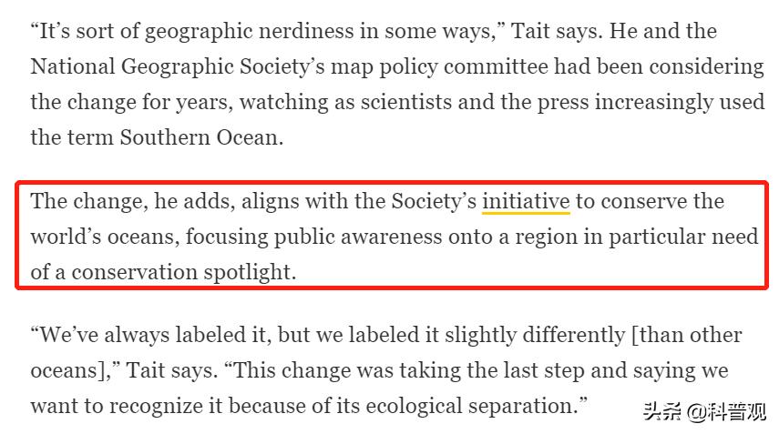 南冰洋是什么时候被确定的,南冰洋是什么时候被废除的