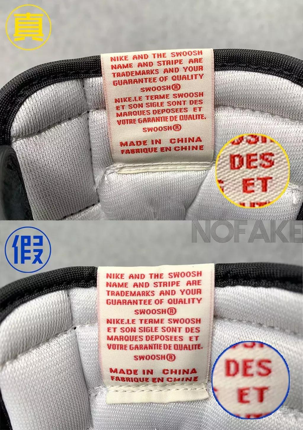 aj1小倒钩一秒分辨真假,aj1小倒钩真假对比