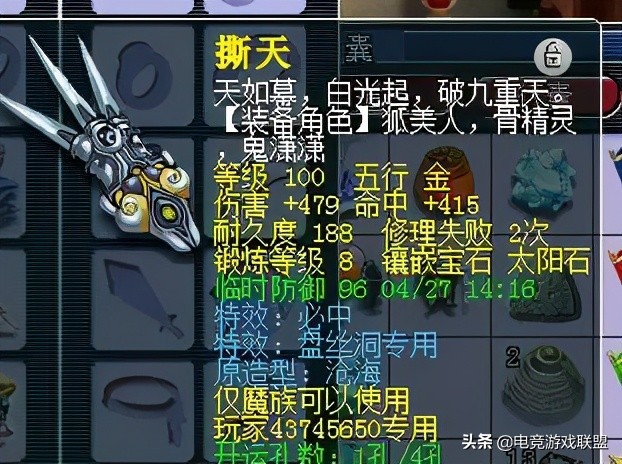 梦幻西游:骨灰级门派盘丝洞,还有未来可言吗?