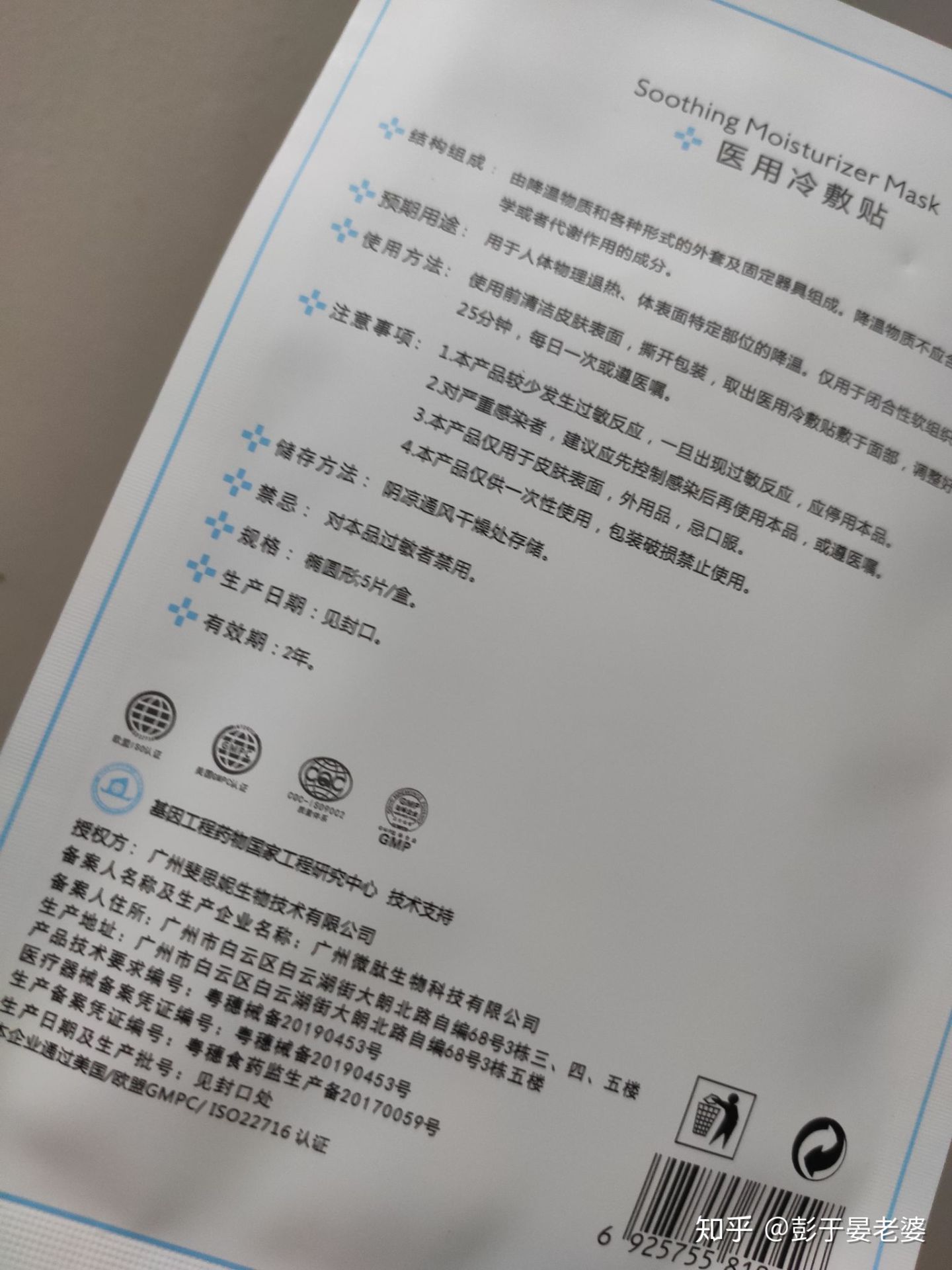 国产的崛起,亲身体验,盘点那些冷门便宜又好用的化妆品