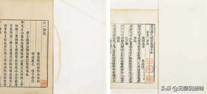 词艺录丨以词学嬗变试窥美学嬗变:有审美潮流而无体系的古代美学