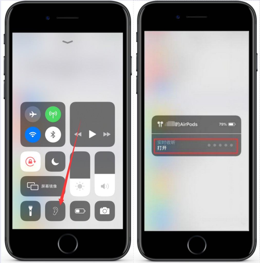 苹果手机隐藏的录音笔,苹果手机隐藏的录音器
