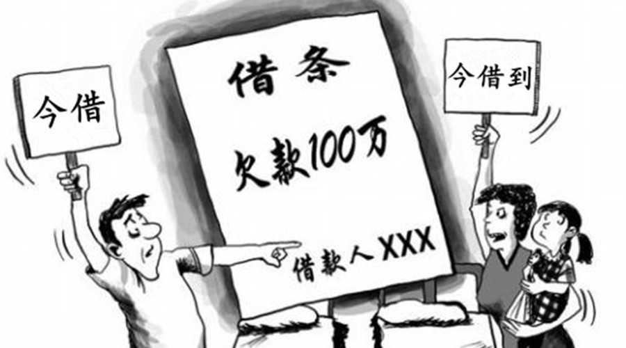 借款与借条的区别,民间借贷有借条给的是现金