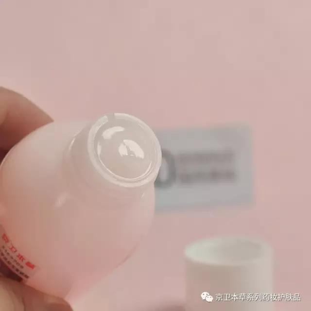 京卫本草精华测评,京卫本草精华乳真的用了好吗