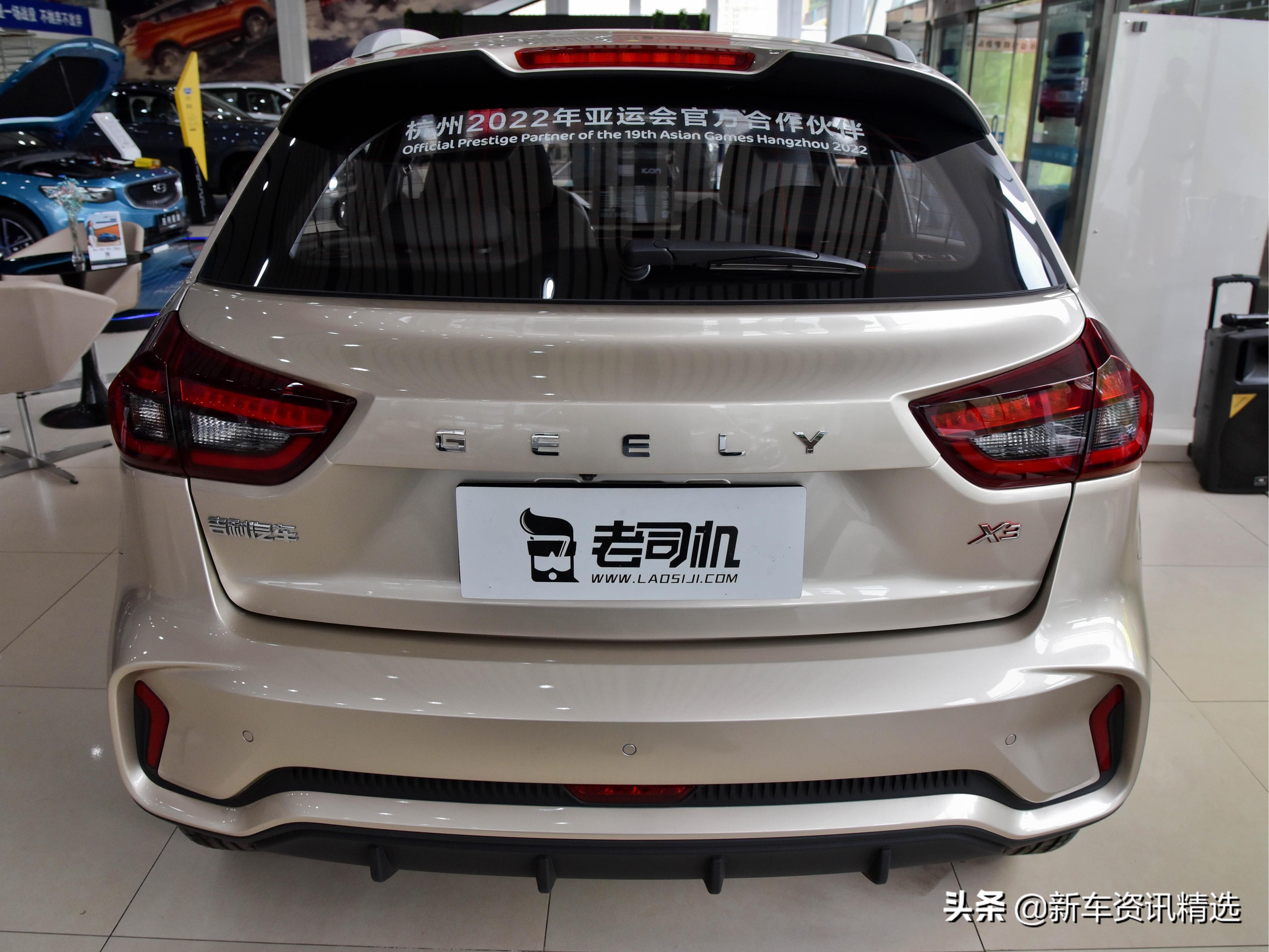 性价比决定一切谈吉利远景x3,5万级标杆suv吉利新款远景x3