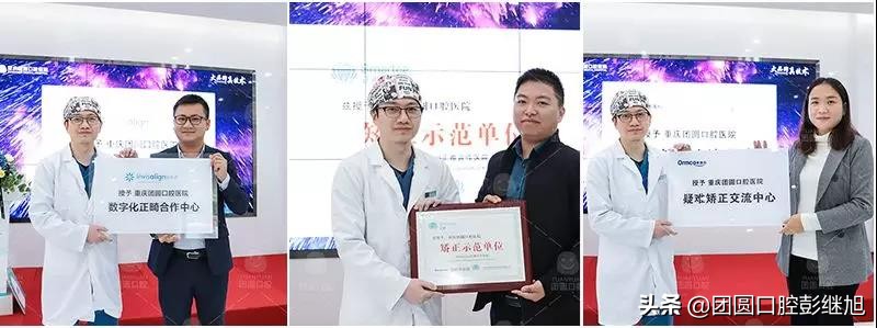 重庆乐乐欣口腔医院,重庆拜博口腔医院地址