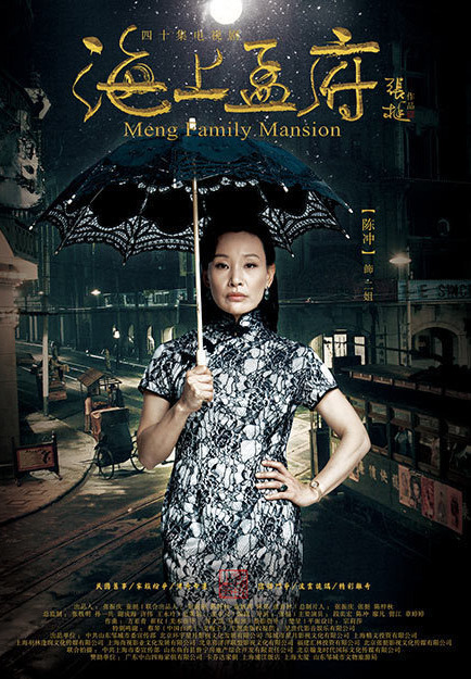 电影版段奕宏的楚汉传奇,段奕宏的抗日电视剧60帧