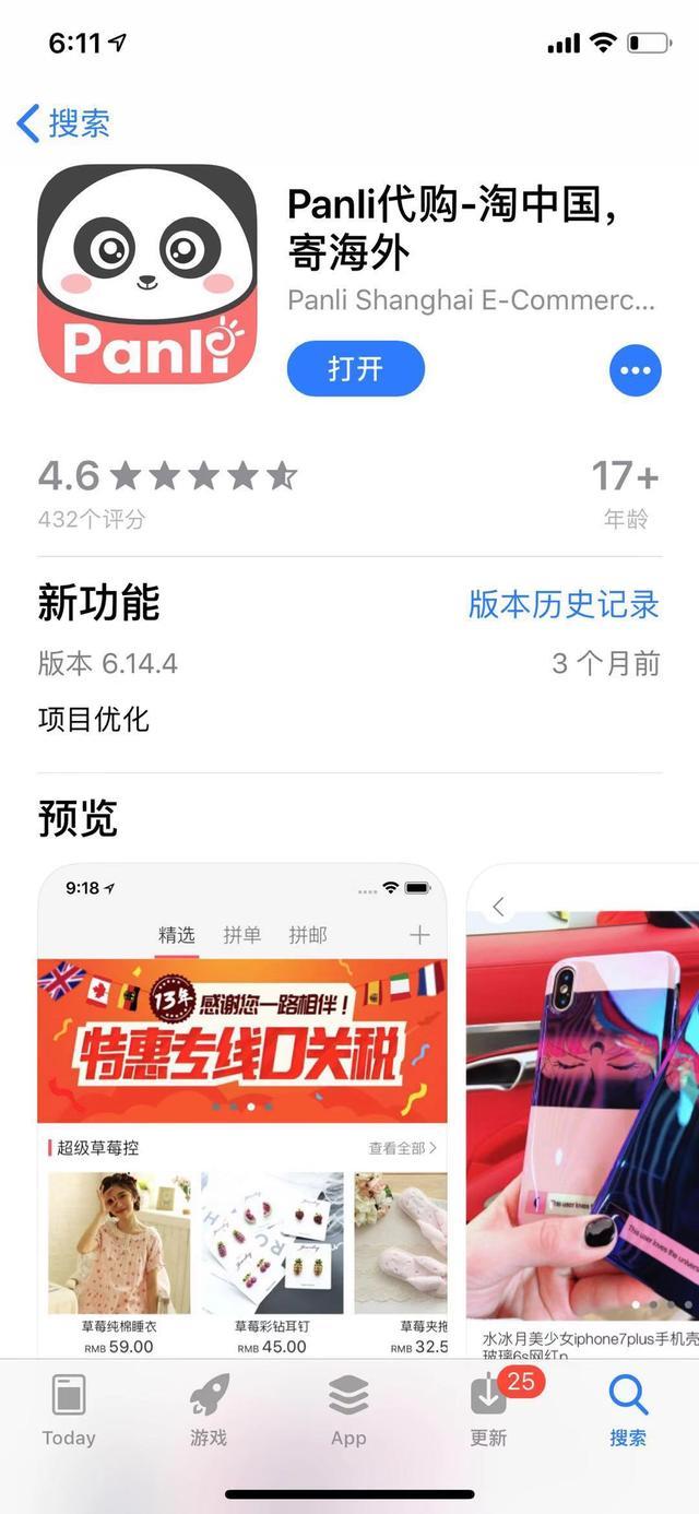 国外留学生机票app推荐,国外留学生交友软件app