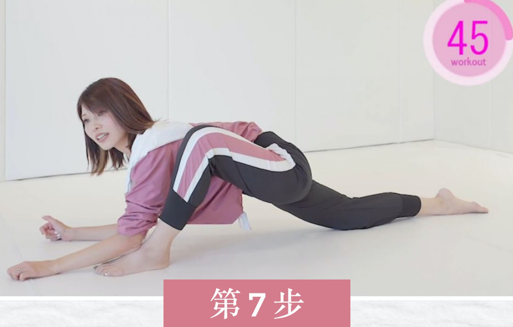 睡前瘦腿操每天练一练打造大长腿,瘦腿操三天瘦出筷子腿100%成功