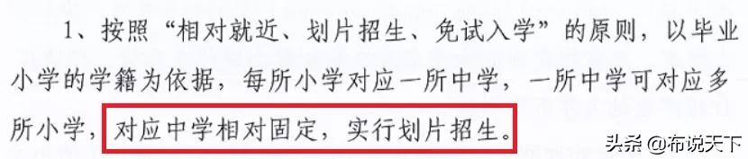 长沙教育新政对房价影响,长沙教育新政对高新区的影响