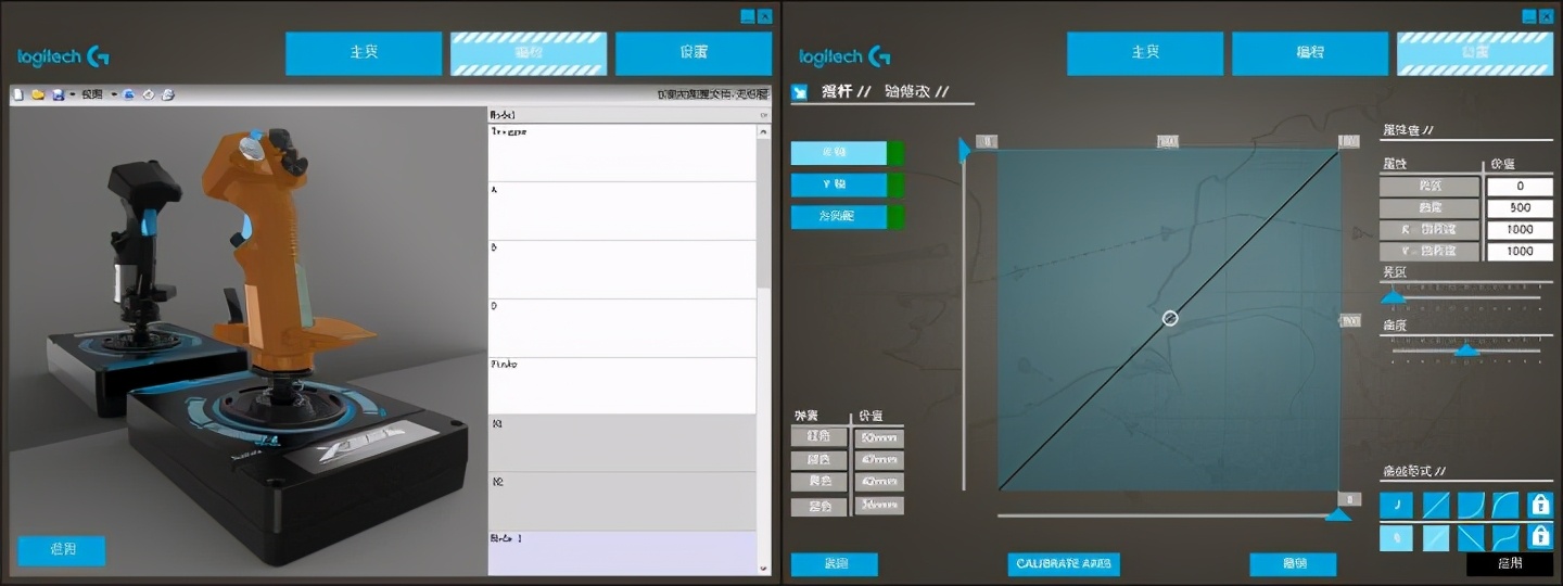 罗技x56飞行摇杆怎么用,罗技x56飞行摇杆