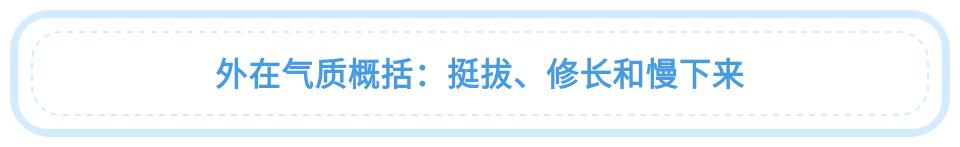 一个动作矫正含胸驼背，练就完美肩颈线