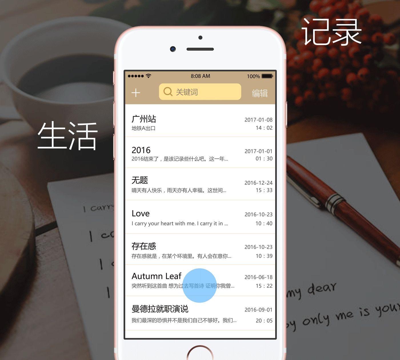 焦虑烦躁怎么缓解,过分焦虑怎么调整