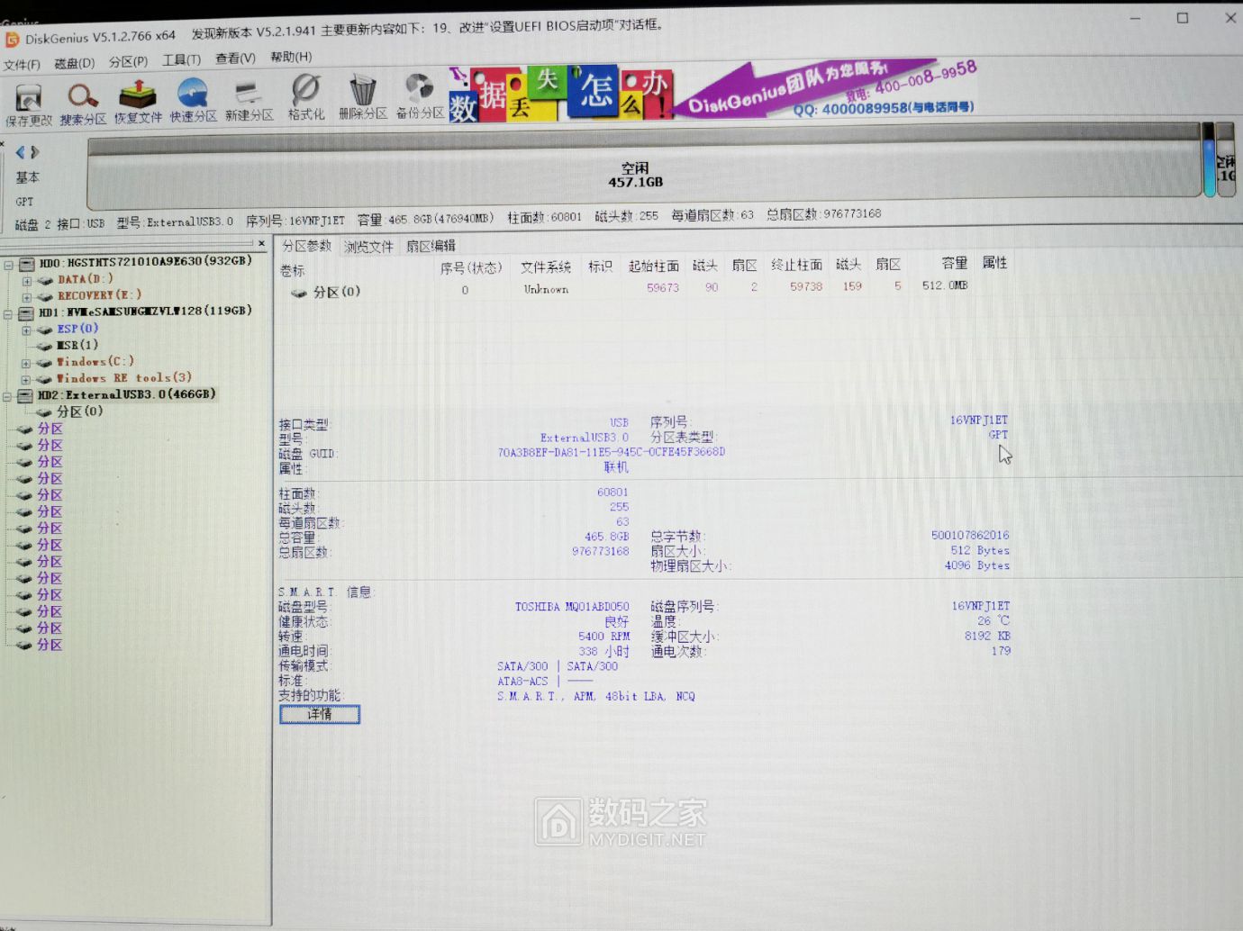 ps4神秘海域合集评测,ps4游戏神秘海域体验版
