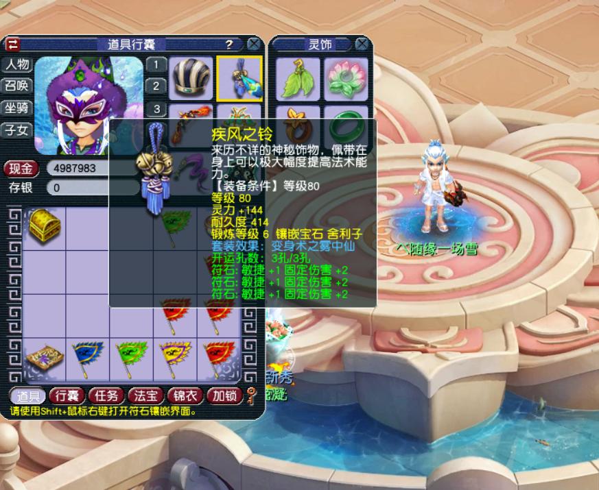 129平民五开组合推荐地府,129五开为什么要配地府