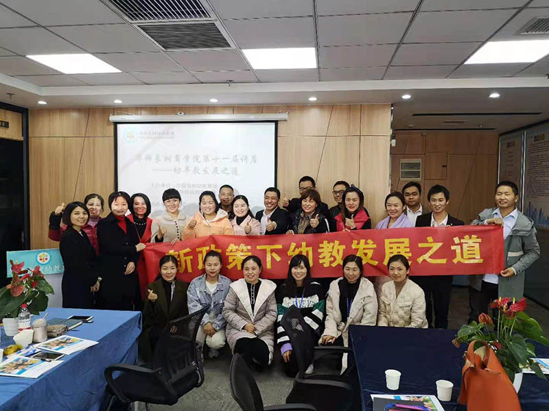 早教托育的盈利模式,早教托育生意怎么做的呢