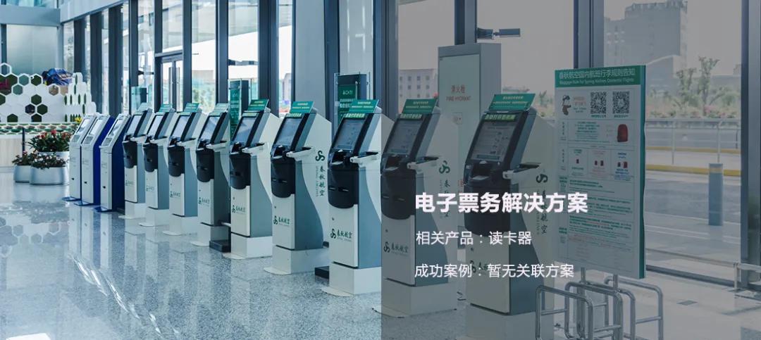 一天一芯,支持中国芯专题:华虹集团|HUAHONG