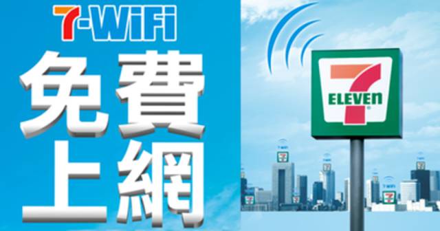 7-eleven便利店全球多少家,7-eleven便利店一年盈利