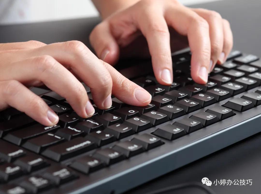 电脑粘贴的快捷键,电脑最小化快捷键