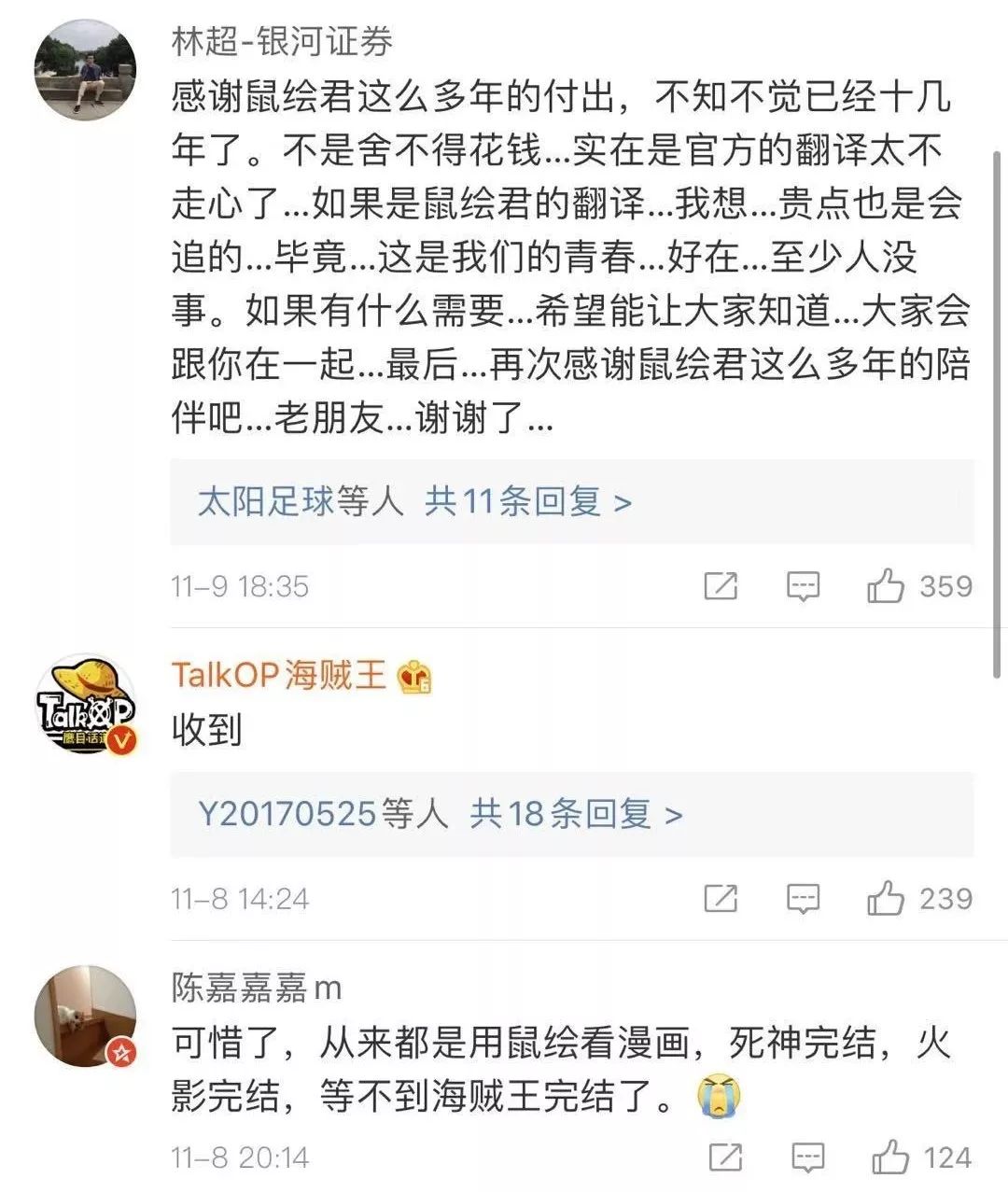 圣城家园还在吗,圣城家园网最新事件