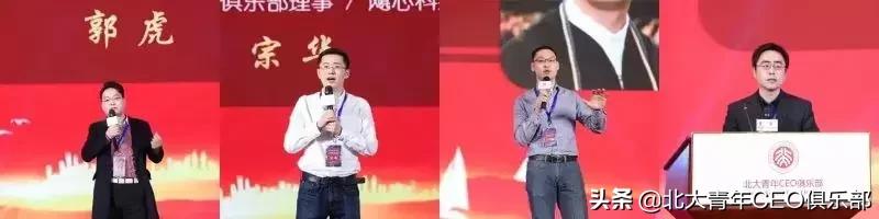 鍖楀ぇ闈掑勾鍒涗笟,鍖楀ぇ闈掑勾瀹ｈ█