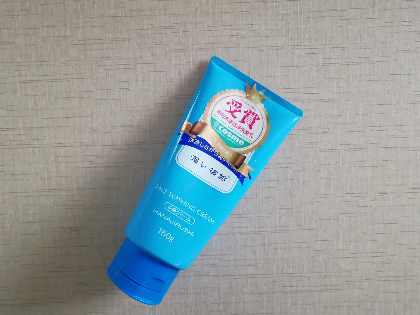 2018公认最好用的5款洗面奶 (公认最好用的洗面奶2022年)