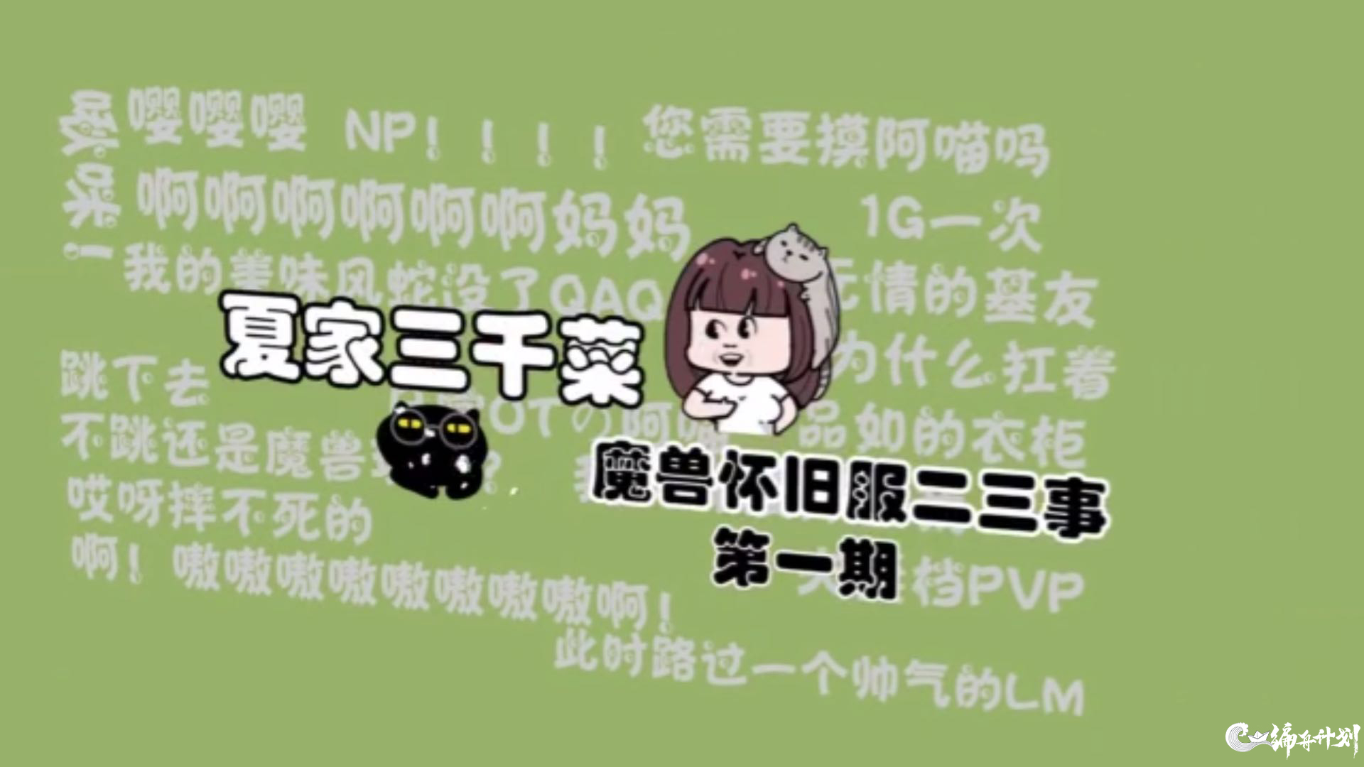 游戏直播真人出镜戴面具,游戏主播背后真实的样子