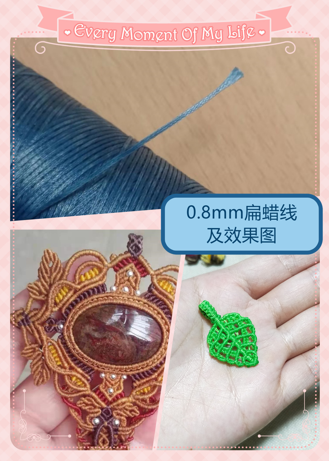 新手到底如何选择编绳,新手编绳用什么盘