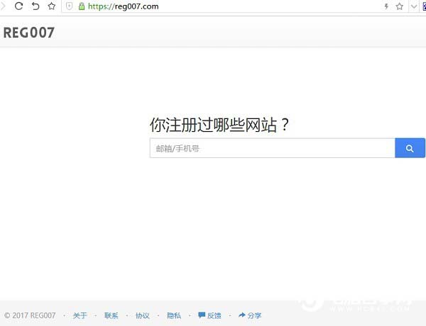 手机号注册过邮箱查询,怎么查手机号注册了几个邮箱