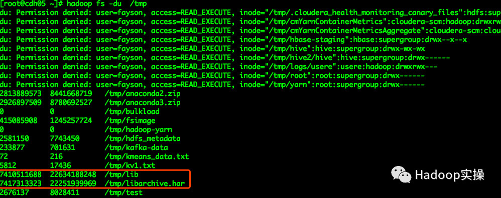 0508-如何使用Hadoop的Archive处理小文件