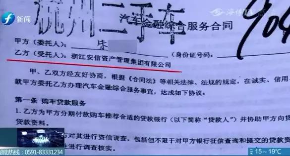 零首付购车不想还贷款了怎么办,0首付购车还不起车贷要承担什么