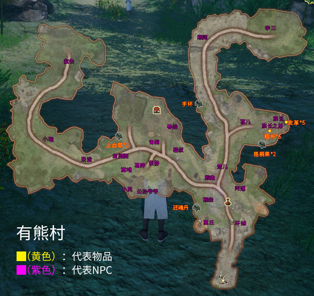 轩辕剑穹之扉全剧情攻略,轩辕剑穹之扉剧情怎么跳过