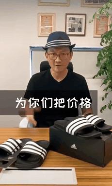 抖音电商带货大佬,抖音带货厉害的男主播