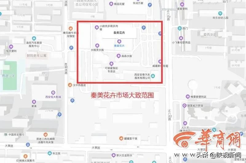 终于等到了!西安大寨路区域将建新学校,看看离哪个小区最近