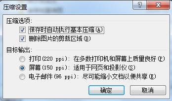 老师发家长微信群里的PPT课件*载下**不了打不开怎么回事?