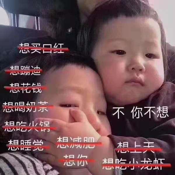 减肥期间管不住嘴要怎么去减肥,减肥管不住嘴馋怎么办