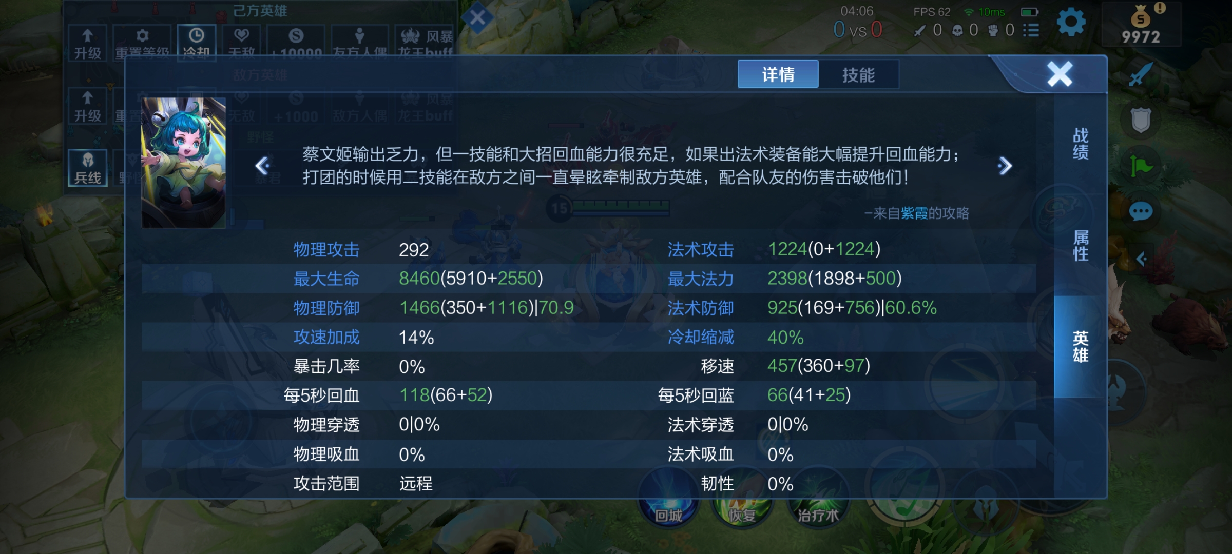 一代炮王崛起，黄忠大招一开双防近千，配合这俩辅助再无弱点