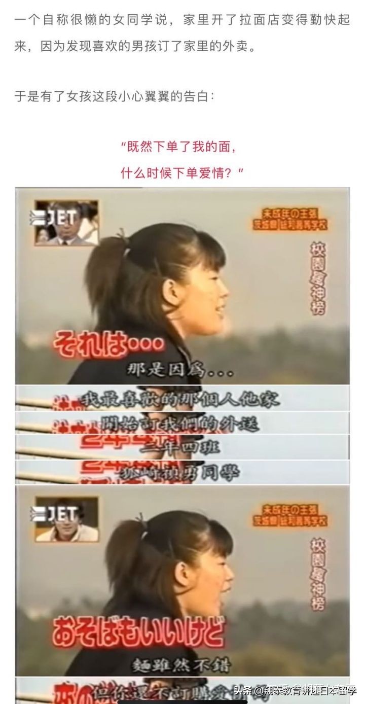 去过日本之后再去别的国家容易吗,去日本之后反差太大