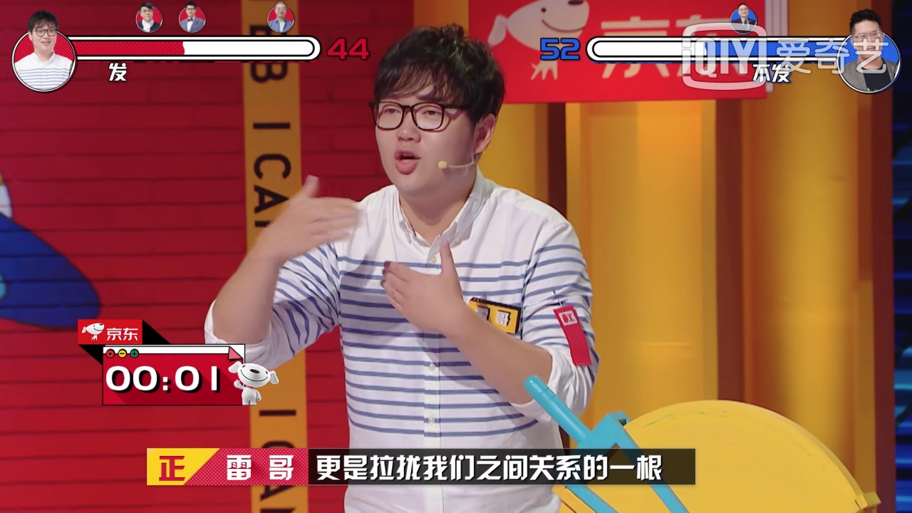 第六季奇葩说神仙打架是哪一期,奇葩说2018神仙打架