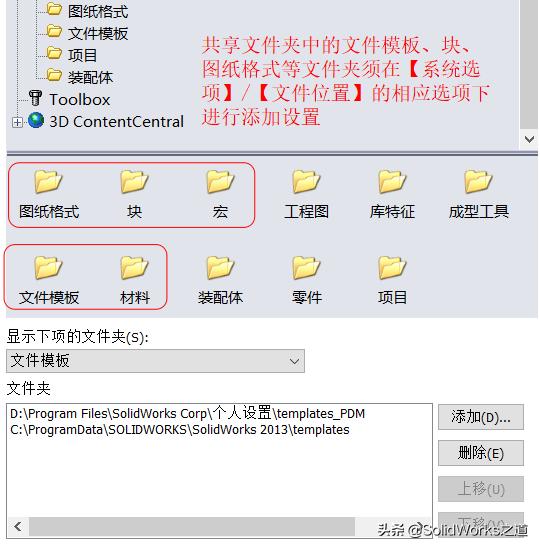 solidworks支持系统,solidworks支持多核
